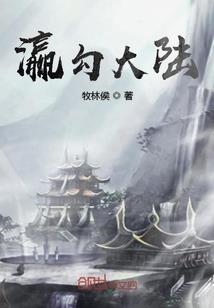 枳花