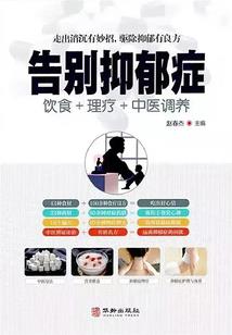 青蛇：我在梦中求长生