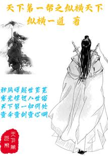 末世之植物游侠