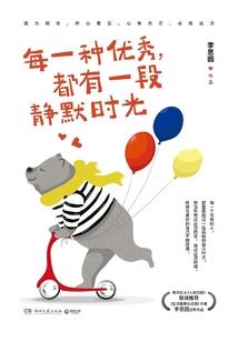 臭男人我们离婚吧