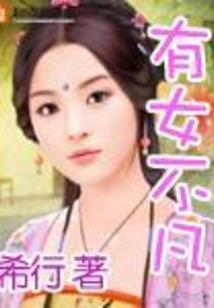 心魔大世界