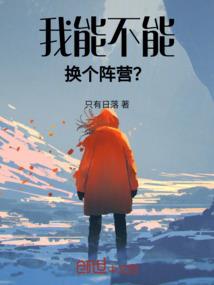 我的霸道女友很脆弱