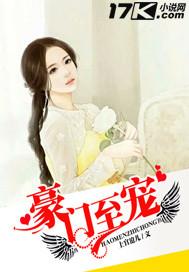仙魔无边