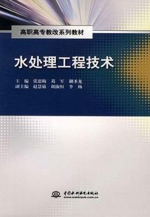 剑影侠客录
