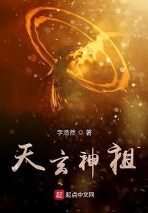 吞噬龙皇