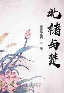 君主契约