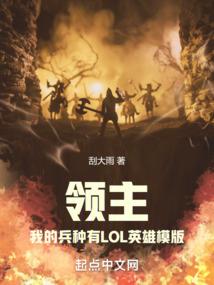 女儿被欺：十星战神身份被曝光
