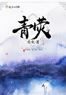 没人疼没人爱