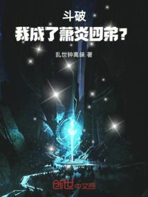 帝妃之情缘不了