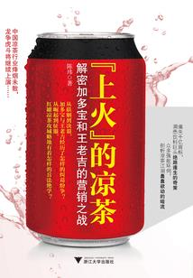 我梦见世界和平是一步一部