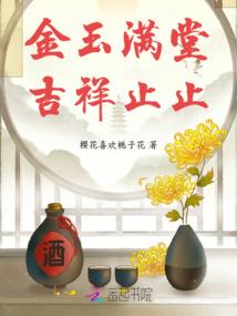咸鱼长老