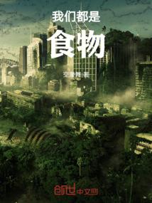 首席狂神