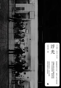 杀虐进化
