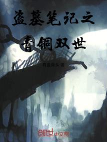 一个旅行的人