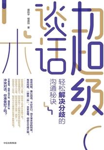 重生之沈大姑娘
