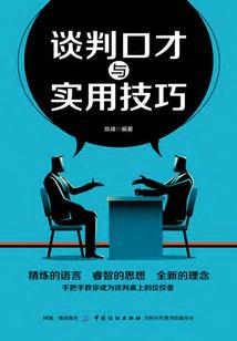 艾鲁达的灵武者