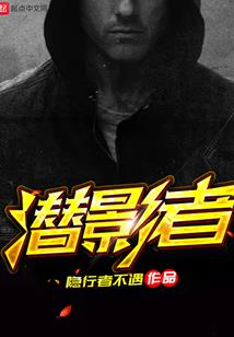 希伯来与幻影球
