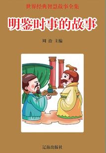 灵体之地球行