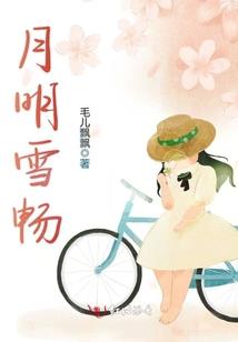 陷阱38小时