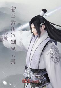 韶华入梦来