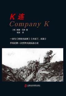 皇长孙夺位记