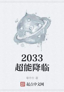 《永恒之恋》
