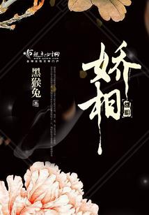 实习小律