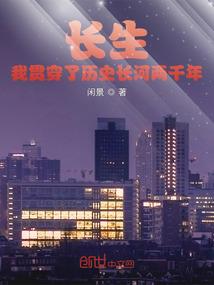 修仙：我带来了游戏仓库
