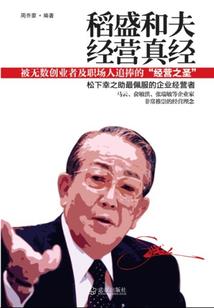 活宝夫妻