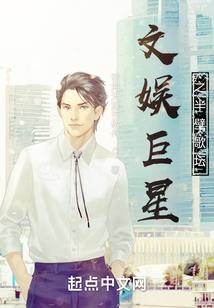 溶城之恋