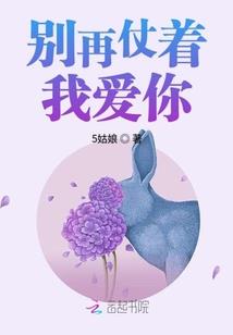 族神曲