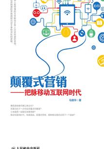与狼共舞：锦绣山河之农女
