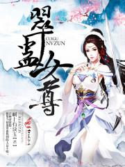 曲恣芳华