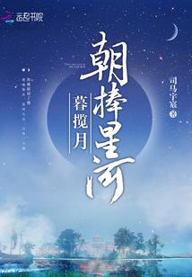 异世非妖