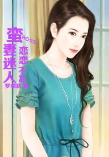 云爷的霸气逆袭
