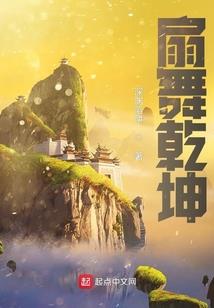 风神创世