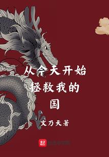 四合院重生之德性男女