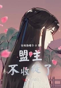前荷兰豆之恋：马蹄兰豆恋