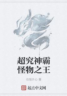 非人设