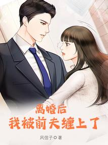 现代术士伏魔传