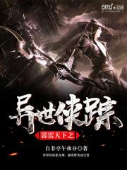 哥本哈根的森林