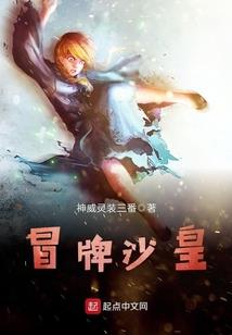 法则使游记