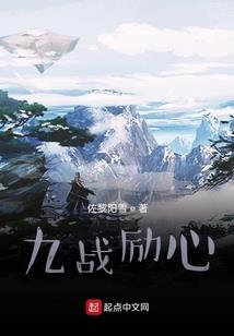 天麒龙玄九天诀