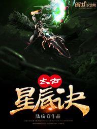 美人说的对