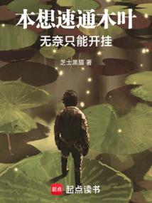 侠义叹