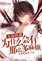 人在大宋，匡扶汉室