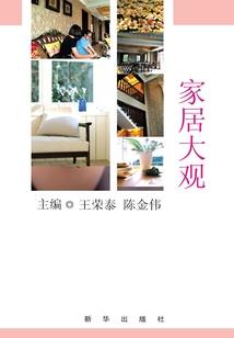 盛世王朝传