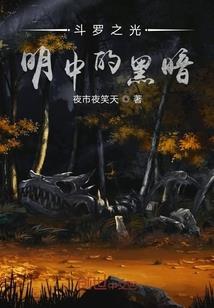一念长生诀