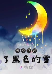 老天让我去穿越
