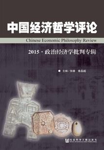 尘缘诺梦